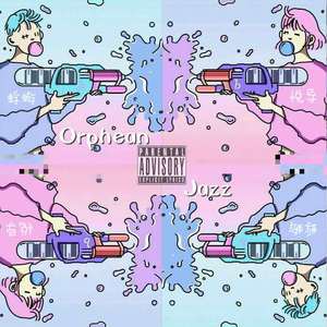 Orphean Jazz（Ft.蜉蝣）