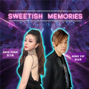 SWEETISH MEMORIES甜蜜回忆伴奏