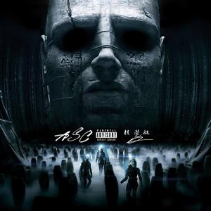 普罗米修斯 (Broken World）