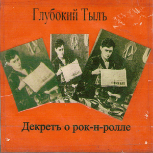 Ночная баллада