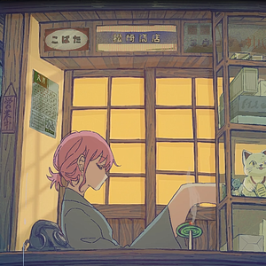 鬼の居ぬ間に（翻自 初音ミク）