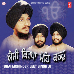 Tera Kiya Meetha Lage