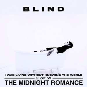 세상 모르고 살았노라