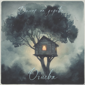 Круглая наша земля