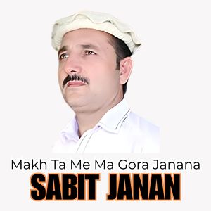 Makh Ta Me Ma Gora Janana