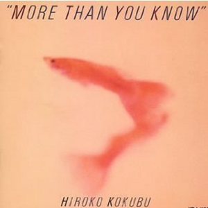 ホワッツ・ア・スペシャル・イーブニング・ウィズアウト・ア・リトル・マジック