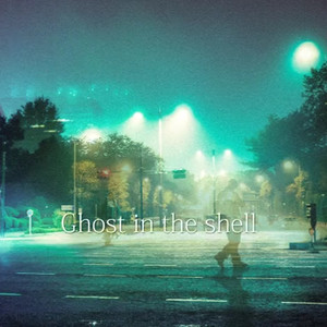 Ghost in the shell（Cover 初音ミク）