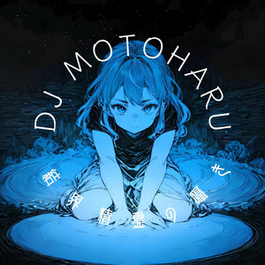 結界精霊の囁き