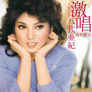 ざんげの値打ちもない