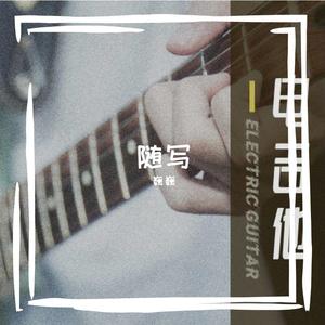 苏堤清明即事 2