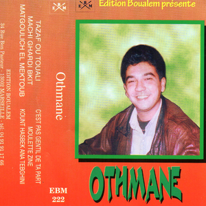 Matgoulich el mektoub