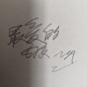 标准录音 8