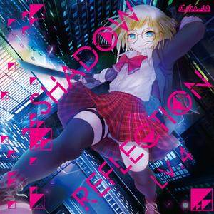 Angel dust (2016 Mix)