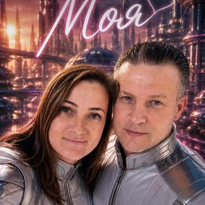 Моя