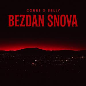 Bezdan Snova (feat. Selly)