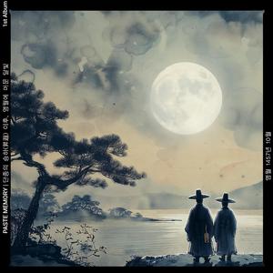 영월 유배의 길 (流配之路)