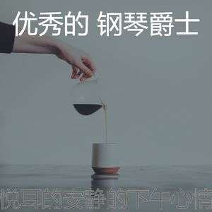 甜美的寂寞的夜晚片刻