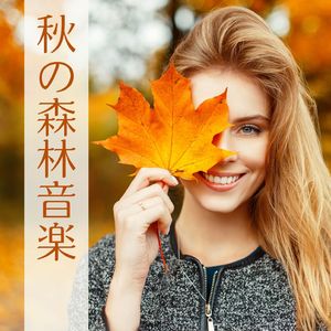 ホワイトノイズ