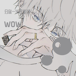 God+辟邪+寄生虫加冕Who’s Real健康Gang gang国王与法老兔八哥（feat杨和苏）