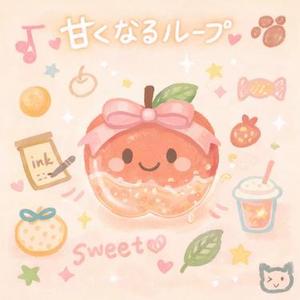りんごなんてつまらなくないもん！ (苹果才不无聊呢！)