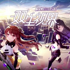 【赤羽&海伊】Firm Resolution（翻自 南條愛乃）