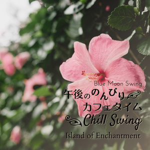 Coffee on a Rainy Morning