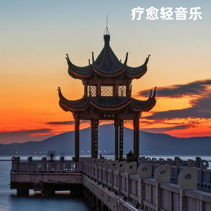 校园广播 (在校园广播中常播的朝气歌)