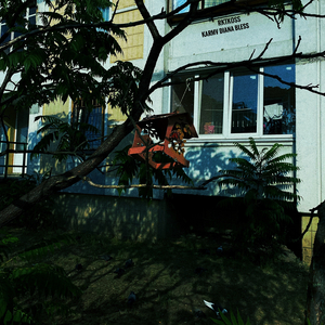 Торкайся до мене