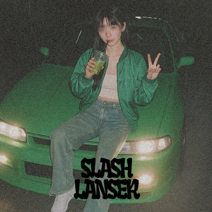 Lanser