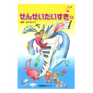 じゃんけんぽん