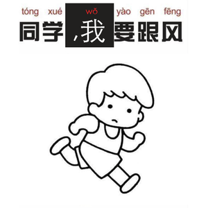 我是嫩族棕