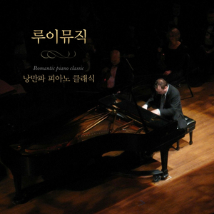 쇼팽 - 군대 폴로네이즈