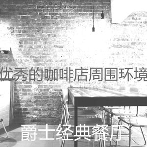 一尘不染在家里工作印象数