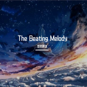 Walking in the Flowering Shrubs