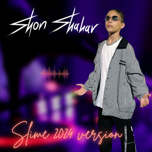 סליים (Slime 2024 Version)