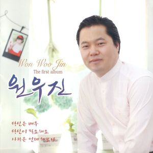 영수증을 써줄꺼야