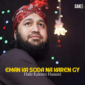 Khuddami Parcham