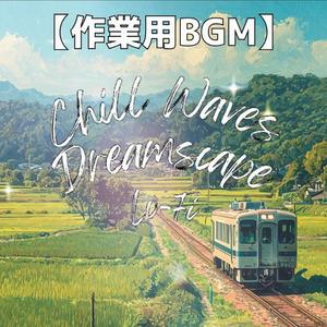 電車の窓に映る青空に寄り添うラウンジインストゥルメンタル