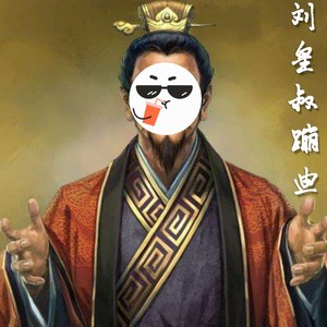 天黑路滑 这人心复杂