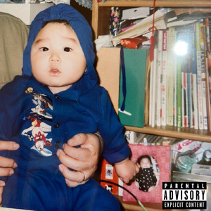 そんなものはいらない