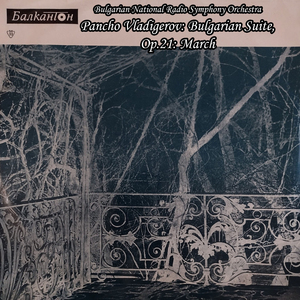 Pancho Vladigerov: Bulgarian Suite, Op.21: March