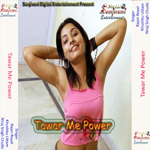 Laat Ke Dewata Hai Baat Se Mani Na