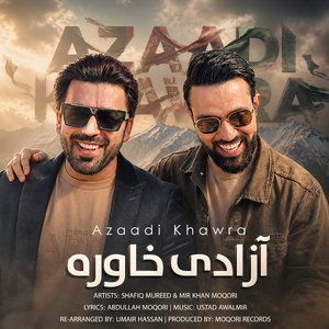 Azaadi Khawra