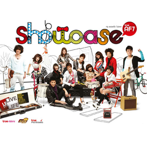 ใจเธอให้เขา ใจฉันให้เธอ