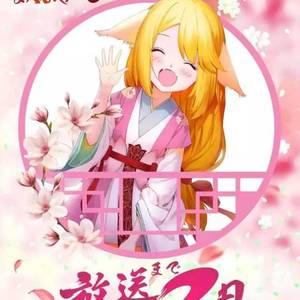 土狗之歌