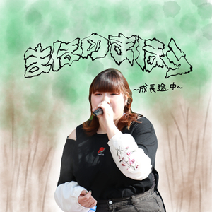 せかいがあかるくなったひ