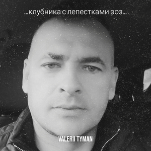 ...клубника с лепестками роз...