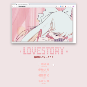 爱存在的虚拟证明 (prod. snorkatje)