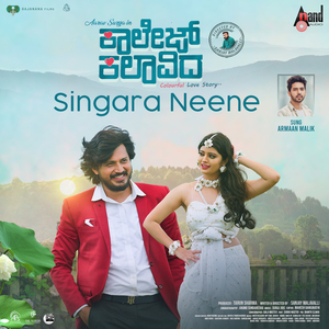 Singara Neene (From"College Kalaavida")