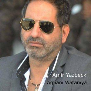 Enta El Qaed Nehna El Aaskar